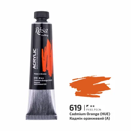 Акриловая краска Rosa Gallery, 20 мл., туба, Кадмий оранжевый 619, (3233619)