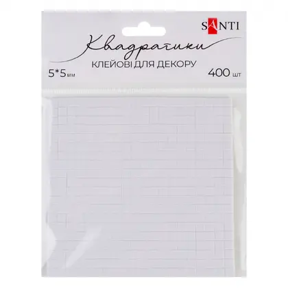 Клейові матеріали Santi 5*5 мм., 400 шт. двосторонні квадратики, (952707)