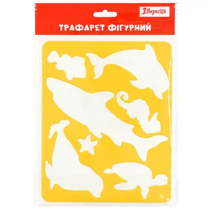 Трафарет дитячий 1 Вересня 1 шт., 20*16 см. Морські мешканці (940364)