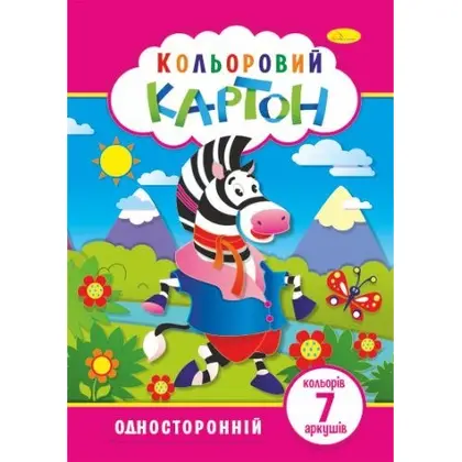 Картон цветной в наборе, А4, 7 листов, 230 г/м2, односторонний, (КК-А4-7)