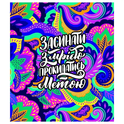 Зошит шкільний Школярик 48 аркушів клітинка, (048-2955K)