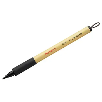 Брашпен KURETAKE, Medium, BIMOJI FUDE PEN, На водной основе, Черный, (XT3-10S)