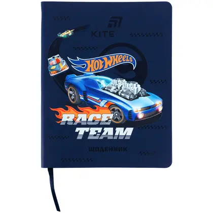 Шкільний щоденник KITE мьяка обкладинка, Hot Wheels (HW26-283)