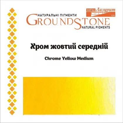 Пигмент натуральный Лазурит, 50 г., , хром жёлтый средний, (13036)