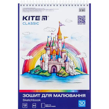 Альбом для малювання KITE 30 аркушів спіраль, Classic (K-243)