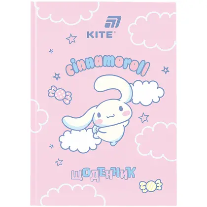 Шкільний щоденник KITE тверда обкладинка, Cinnamoroll (CR26-262)