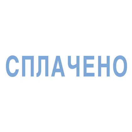 Штамп Trodat, 38*14 мм., СПЛАЧЕНО, , (4911-1)