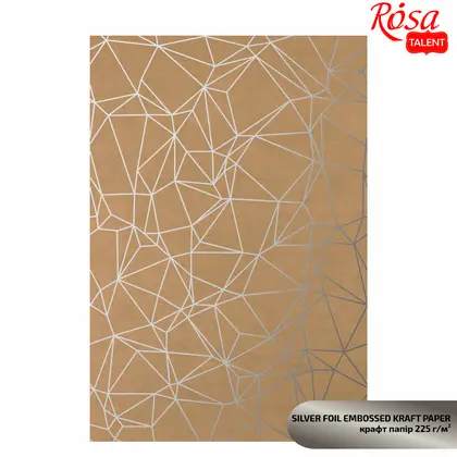 Крафт папір з тисненням Rosa А4 225 г/м2, Silver Polygon (5321004)