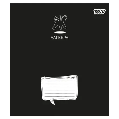 Тетрадь школьная YES, 48 листов, Алгебра Deep study, клетка, (768546)