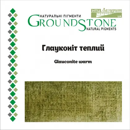 Пигмент натуральный Лазурит, 50 г., , глауконит, (05466)