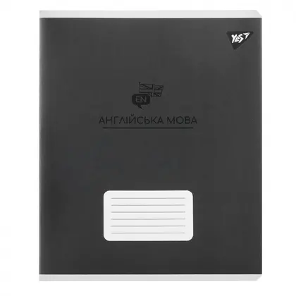 Зошит шкільний YES 48 аркушів лінія, АНГЛІЙСЬКА МОВА (767476)