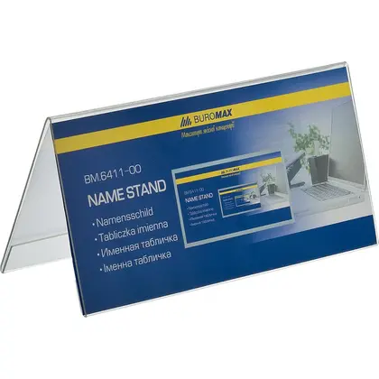 Інформаційна табличка Buromax (BM.6411-00)