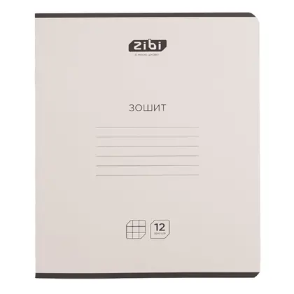 Зошит шкільний ZIBI 12 аркушів клітинка, WHITE (ZB25.1756K)