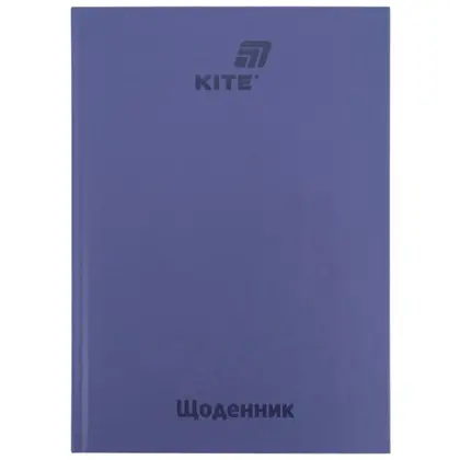 Шкільний щоденник KITE тверда обкладинка, Графітовий, (K26-262-17)