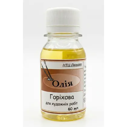 Масло для живописи Лазурит, 60 мл., Орехово отбеленное