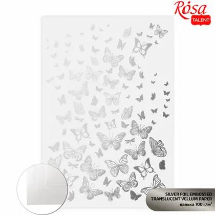 Калька для дизайну ROSA Talent А4 100 г/м2, Silver Butterflies, (5320006)