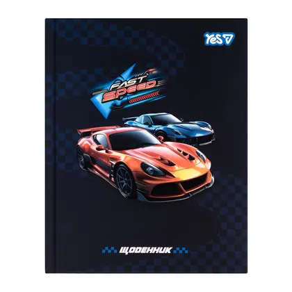 Шкільний щоденник YES А5, 40 аркушів тверда обкладинка, Fast Speed (911723)
