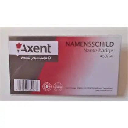 Бейдж Axent, 40*70 мм., на булавці, (4507-A)