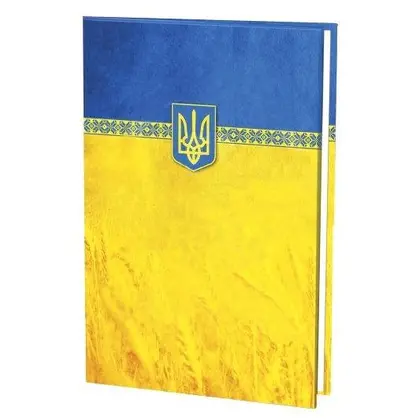 Папка адресная Economix, А4, полноцветная, жёлто-голубая, герб, (E30901-05)