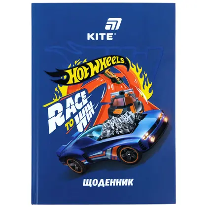 Шкільний щоденник KITE тверда обкладинка, Hot Wheels (HW26-262)
