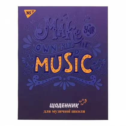 Дневник для музыкальной школы YES, Soft Touch, Music vibes (911366)