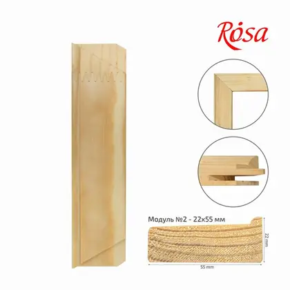 Модуль №2 ROSA 100 см. дерево, (GP17402100)