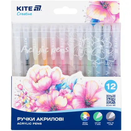 Ручки в наборе KITE, 12 цветов, акриловые, (K-1295)