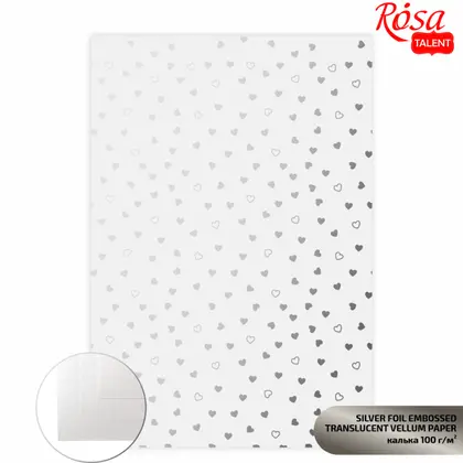 Калька для дизайну ROSA Talent А4 100 г/м2, Silver Hearts, (5320008)