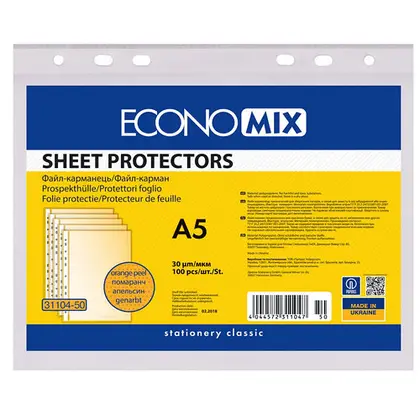 Файли Economix А5, 100 шт. 30 мкм., BASIC (E31104)