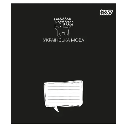 Тетрадь школьная YES, 48 листов, Українська мова Deep study, линия, (768539)