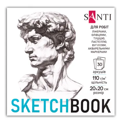 Альбом для графики и скетча SANTI, 20*20 см., 30 листов, ART, 110 г/м2, склейка, (743210)