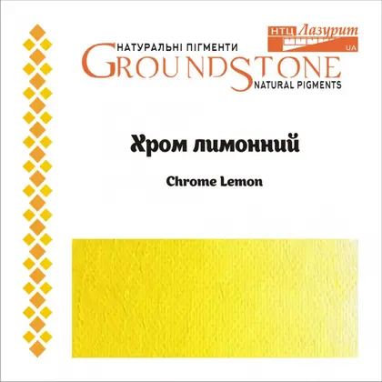 Пигмент натуральный Лазурит, 50 г., , хром лимонный, ()
