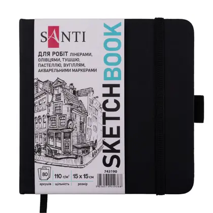 Альбом для графіки та скетчу SANTI 15*15 см., 80 аркушів 110 г/м2, Черный, (743190)