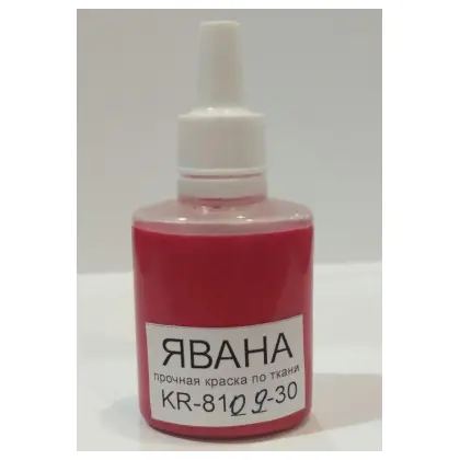 Фарба для батика Kreul Javana 30 мл. ЧЕРВОНИЙ ВИННИЙ, (KR-8109-30)