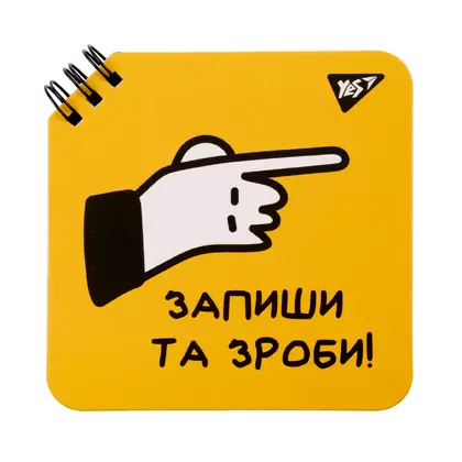 Блокнот YES А7, 80 аркушів клітинка, на пружині, (151816)