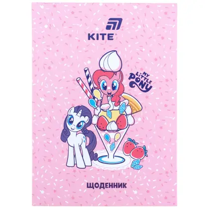 Шкільний щоденник KITE тверда обкладинка, My Little Pony (LP26-262-1)