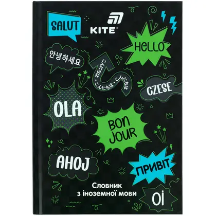 Словарь для иностранных слов KITE, 60 листов, (K26-407-2)