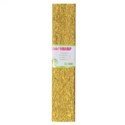 Гофрированная бумага 1 Вересня, 50*200 см., 20%, Золото, (701546)
