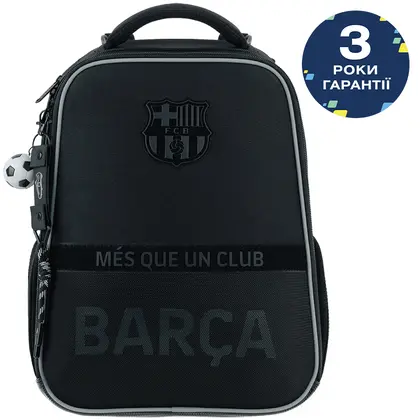 Шкільний рюкзак KITE FC Barcelona (BC26-531M)