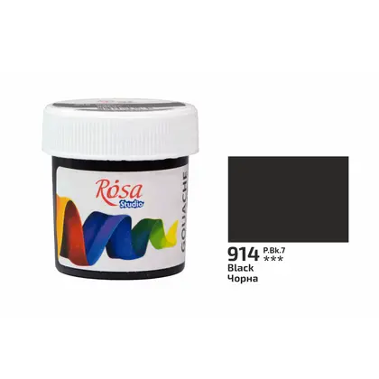 Гуаш художня ROSA Studio 20 мл. баночка, Чорна, (323990914)