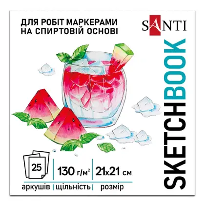 Альбом для маркера SANTI, 21*21 см., 25 листов, FRESH, 130 г/м2, (743216)