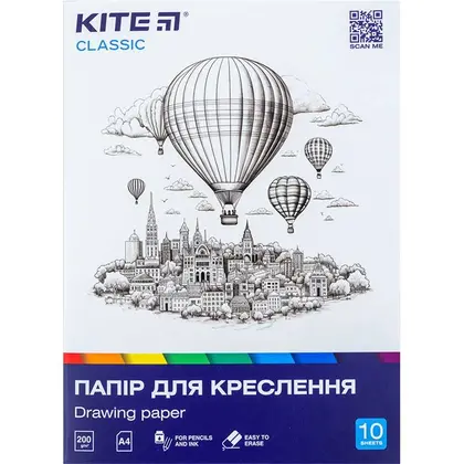 Бумага для рисунка и чертежа в папке Kite Classic, А4, 10 листов, 200 г/м2 (k-269)