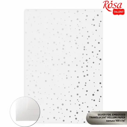 Калька для дизайну ROSA Talent А4 100 г/м2, Silver Drops, (5320002)