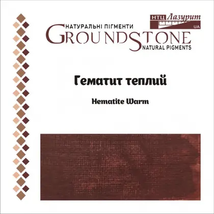 Пигмент натуральный Лазурит, 50 г., , гематит, (22544)