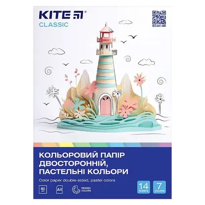 Папір кольоровий в наборі Kite Classic А4, 7 кольорів, 14 аркушів двосторонній, Пастель, (k-427)