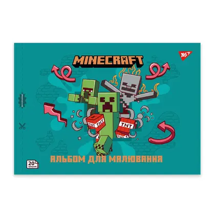 Альбом для рисования YES, А4, 20 листов, Minecraft, скоба, (130596)