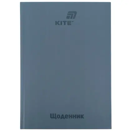 Шкільний щоденник KITE тверда обкладинка, Сірий, (K26-262-12)