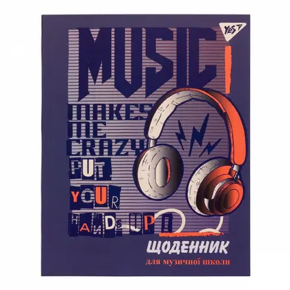 Дневник для музыкальной школы YES, Soft Touch, Crazy sound (911365)
