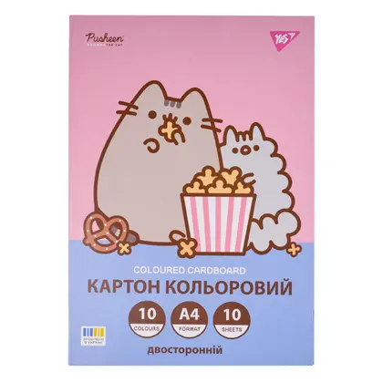 Картон кольоровий в наборі YES А4, 10 кольорів двосторонній, Pusheen (955464)