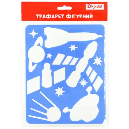 Трафарет дитячий 1 Вересня 1 шт., 20*16 см. Космічні апарати (940360)